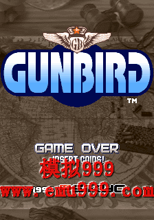 װ () - Gunbird (World)