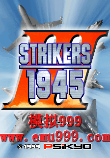  1945  () - Strikers 1945 III (World)