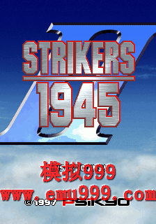  1945 II - Strikers 1945 II