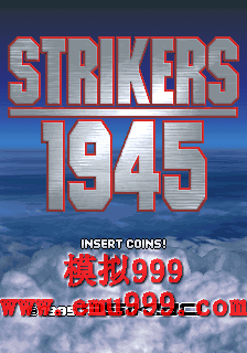  1945 - Strikers 1945