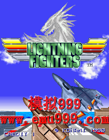 ս/ () - Lightning Fighters (World)