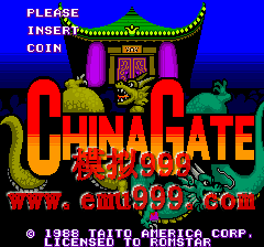 νħ¼ - ֮ () - China Gate (US)