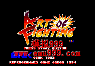 ֮ȭ (ŷ) - Art of Fighting (E)