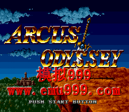 ǿ˹˵ () - Arcus Odyssey (J)