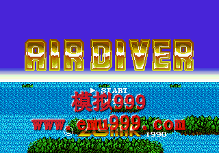 и / мԦ () - Air Diver (J)