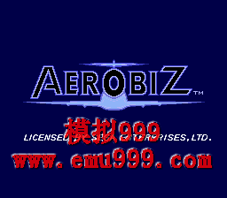 վӪ () - Aerobiz (U)