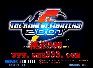 ֮ 2001 - The King of Fighters2001