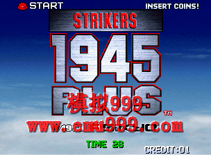 1945ǿ - Strikers 1945 Plus