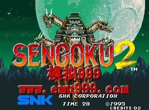 ս2 - Sengoku II