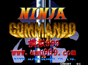 ָ - Ninja Commando