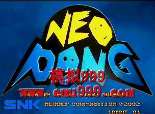 Neo  - Neo Pong 1.1