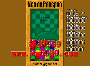 Neo  - Neo No Panepon
