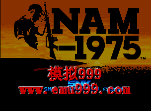 Խս1975 - NAM-1975