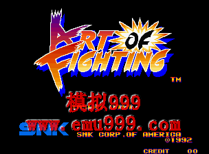 ֮ȭ - Art of Fighting