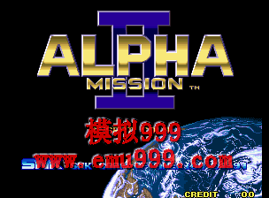 ս ASO II - ػ - Alpha Mission II