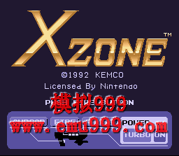 Xش () - X-Zone (US)