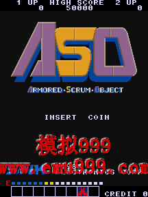 Aƻ / ս ASO - ASO - Armored Scrum Object