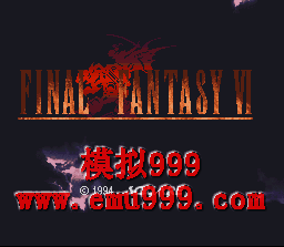 ջİ - Final Fantasy 6