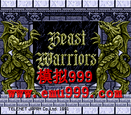 ˤ / Ұսʿ () - Beast Warriors (J)