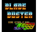 ս - Blade Buster