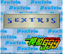 Ϸ - Sextris