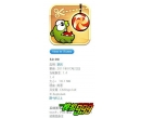  Cut the Rope v1.4