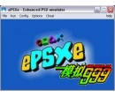 PSģ ePSXe 1.8.0 İ