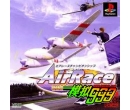 AirRace AirRace Championship[]