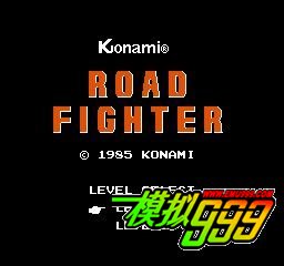 Road Fighter (J) [!] 201401101622591.jpg