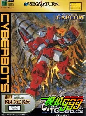 sega-saturn-cyberbots-limited-edition-jap.jpg