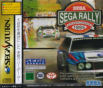 GS-9047,,Sega-Saturn-Cover-Sega-Rally-Championship-JPN.jpg