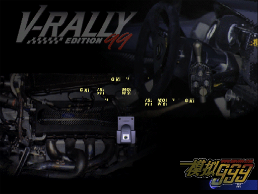 V-() - V-Rally Edition 99 (J)