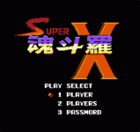궷X - Super Contra X