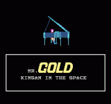 ̫֮ () - Mr. Gold - Kinsan in the Space (Tooyama no Kin