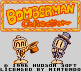 ը˺ϼ - Bomberman Collection