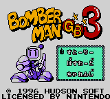 ըGB - Bomberman GB 3