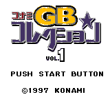 GBϷһ - Konami GB Collection Vol.1