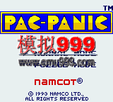 ԶС鷽 - Pac-Panic (J)