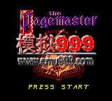 ʱմʥ - Pagemaster, The (U)