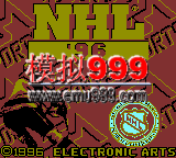 NFL96 - NHL Hockey 96 (U)