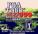 PGA96 - PGA Tour 96 (U)