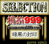 һϼ - Selection I & II (J)