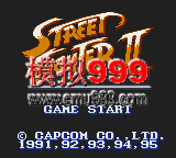 ͷ - Street Fighter II (UE)
