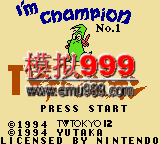 ӹھս - TV Champion (J)