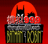 ޱð - Adventures of Batman & Robin, The (U)