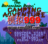 ë¶Ӫðռ - Berenstain Bears The - Camping Adventure (U)