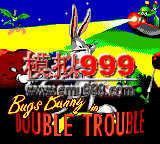 -Σ - Bugs Bunny in Double Trouble (U)