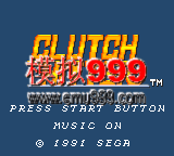 ʤ - Clutch Hitter (U)