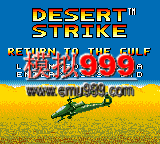 ɳĮ籩-ط - Desert Strike - Return to the Gulf (U)