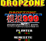 ش - Drop Zone (U)